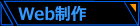 Web�T�C�g����