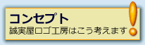 �R���Z�v�g
