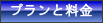 �v�����Ɨ���