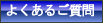�悭���邲����